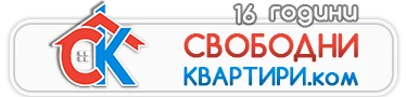 Svobodni-kvartiri.com интеграция